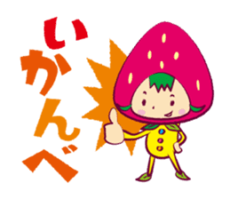 Berry of Strawberry sticker #2000870