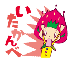 Berry of Strawberry sticker #2000873