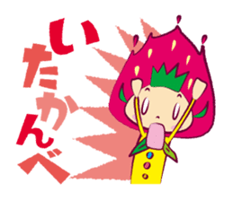 Berry of Strawberry sticker #2000873