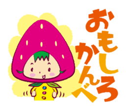 Berry of Strawberry sticker #2000880