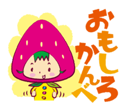 Berry of Strawberry sticker #2000880