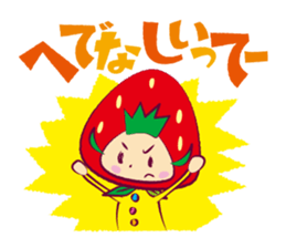 Berry of Strawberry sticker #2000883
