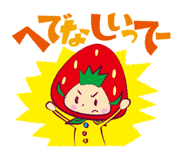 Berry of Strawberry sticker #2000883