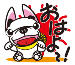 French bulldog  "hana" sticker #2001005