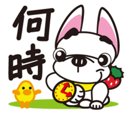 French bulldog  "hana" sticker #2001010
