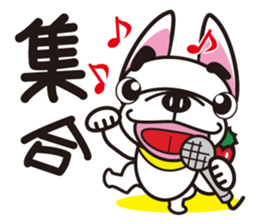 French bulldog  "hana" sticker #2001011
