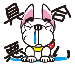 French bulldog  "hana" sticker #2001013