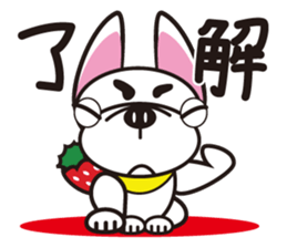 French bulldog  "hana" sticker #2001016
