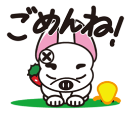 French bulldog  "hana" sticker #2001017