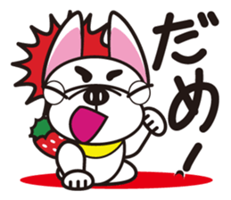French bulldog  "hana" sticker #2001041