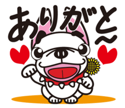 French bulldog  "hana" sticker #2001044