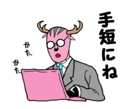 Just a pink deer sticker #2001136