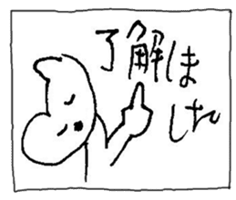 The interlude of the cat named RIN 16 sticker #2001166