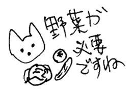 The interlude of the cat named RIN 16 sticker #2001168