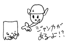 The interlude of the cat named RIN 16 sticker #2001173