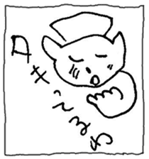 The interlude of the cat named RIN 16 sticker #2001174