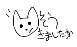 The interlude of the cat named RIN 16 sticker #2001175