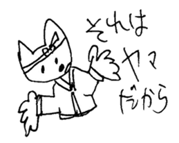 The interlude of the cat named RIN 16 sticker #2001177