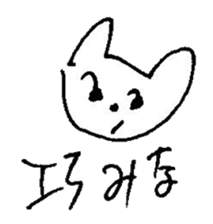 The interlude of the cat named RIN 16 sticker #2001178