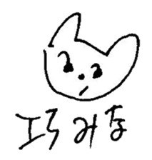 The interlude of the cat named RIN 16 sticker #2001178