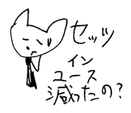 The interlude of the cat named RIN 16 sticker #2001179