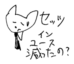 The interlude of the cat named RIN 16 sticker #2001179