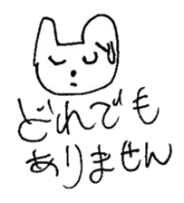 The interlude of the cat named RIN 16 sticker #2001185