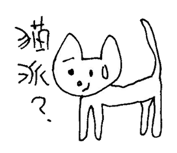 The interlude of the cat named RIN 16 sticker #2001188