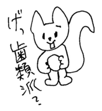 The interlude of the cat named RIN 16 sticker #2001189