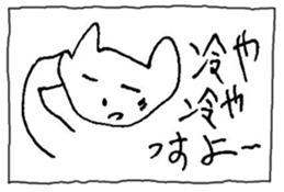 The interlude of the cat named RIN 16 sticker #2001194