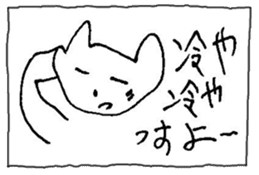 The interlude of the cat named RIN 16 sticker #2001194