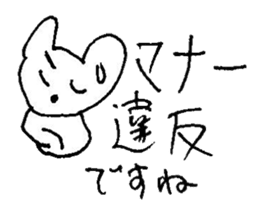 The interlude of the cat named RIN 16 sticker #2001195