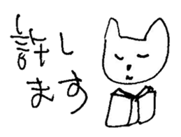 The interlude of the cat named RIN 16 sticker #2001197