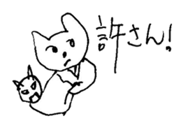 The interlude of the cat named RIN 16 sticker #2001198