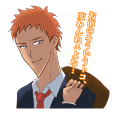 GAKUEN HANDSOME sticker #2001246