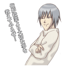 GAKUEN HANDSOME sticker #2001249