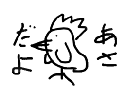 Drawing Animal sticker #2001285