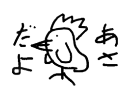 Drawing Animal sticker #2001285