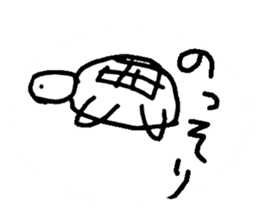 Drawing Animal sticker #2001294