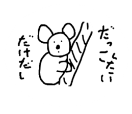 Drawing Animal sticker #2001299