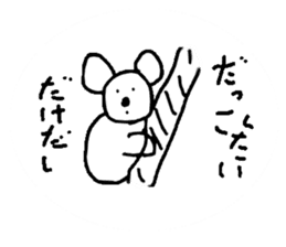 Drawing Animal sticker #2001299