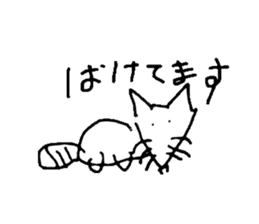 Drawing Animal sticker #2001303