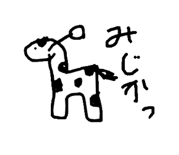 Drawing Animal sticker #2001304