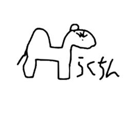 Drawing Animal sticker #2001307