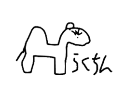 Drawing Animal sticker #2001307