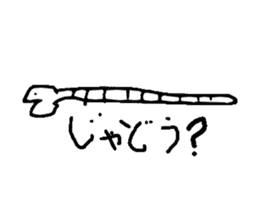 Drawing Animal sticker #2001310