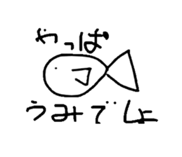 Drawing Animal sticker #2001313