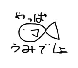 Drawing Animal sticker #2001313