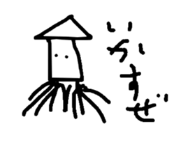 Drawing Animal sticker #2001315