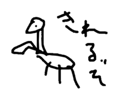 Drawing Animal sticker #2001322